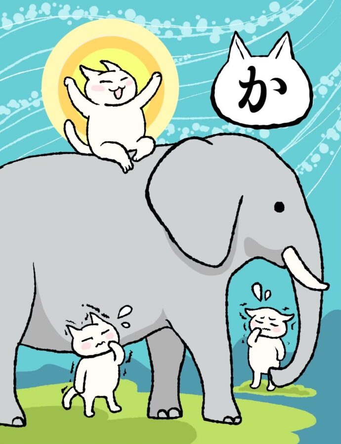 か