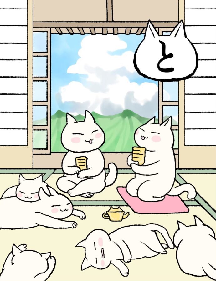 と