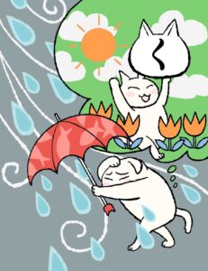 く