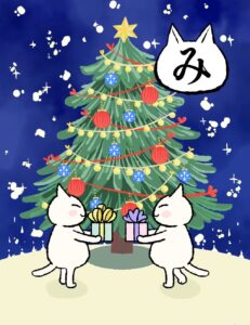 み