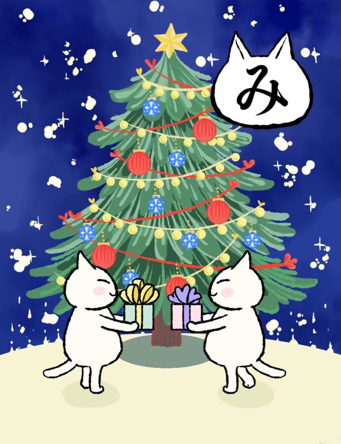 み