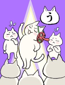 う