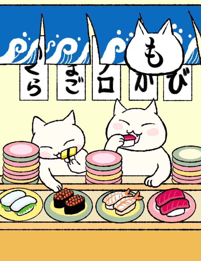 も