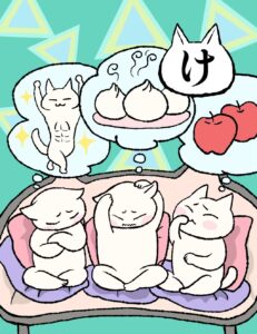 け