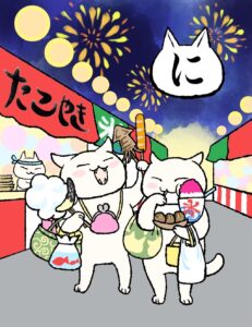 に