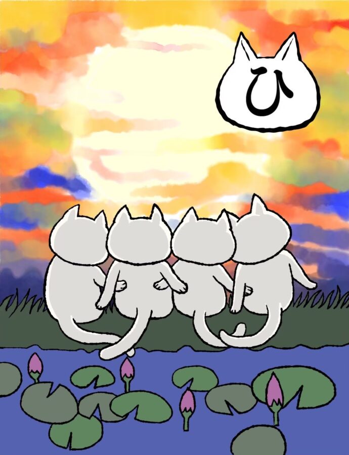 ひ