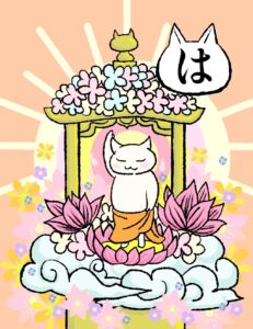 は
