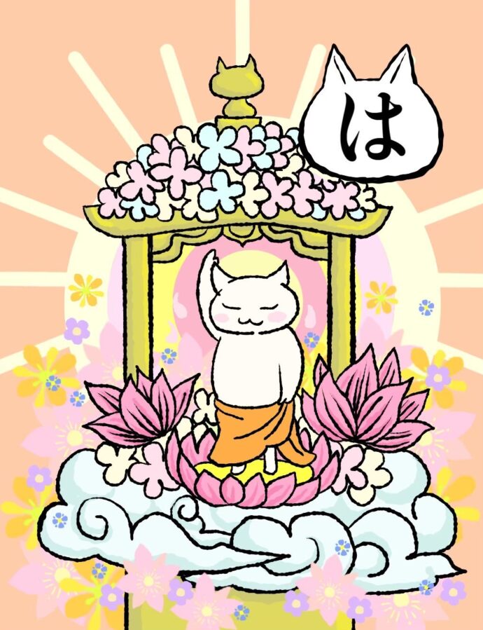 は