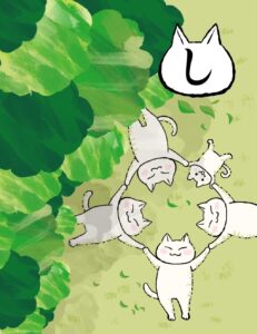 し