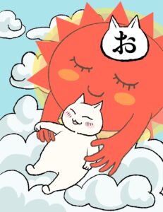 お