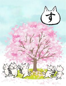 す