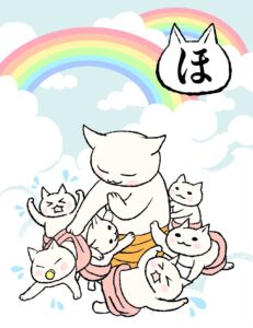 ほ